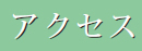勵˱ؤΥ