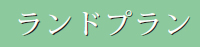 勵˱Υɥץ