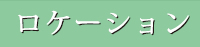 勵˱Υ