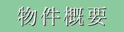 勵˱ʪﳵ